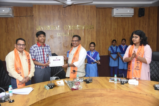 PSY Meritorious honor in Raipur Collectorate 2024